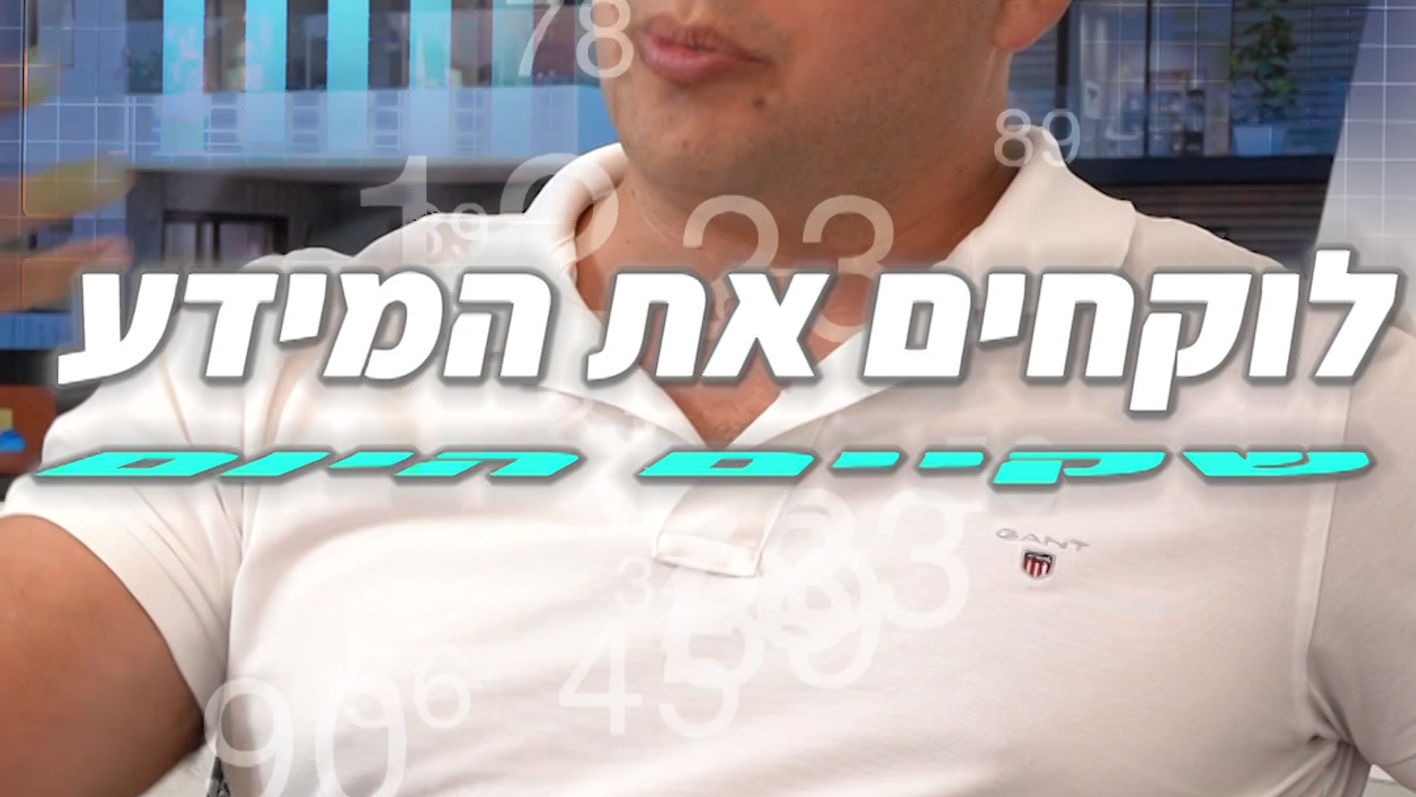 סרטון 10_1